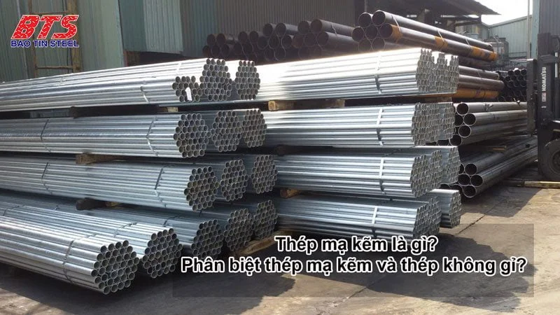 Thép mạ kẽm là gì? Cách phân biệt thép mạ kẽm và thép không gỉ?