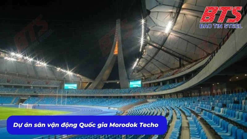 កីឡដ្ឋានជាតិមរតកតេជោ