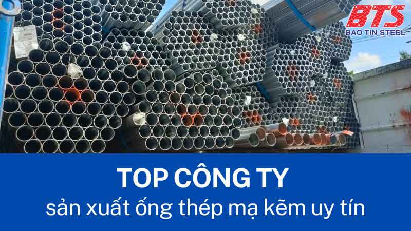 Các công ty sản xuất ống thép mạ kẽm uy tín