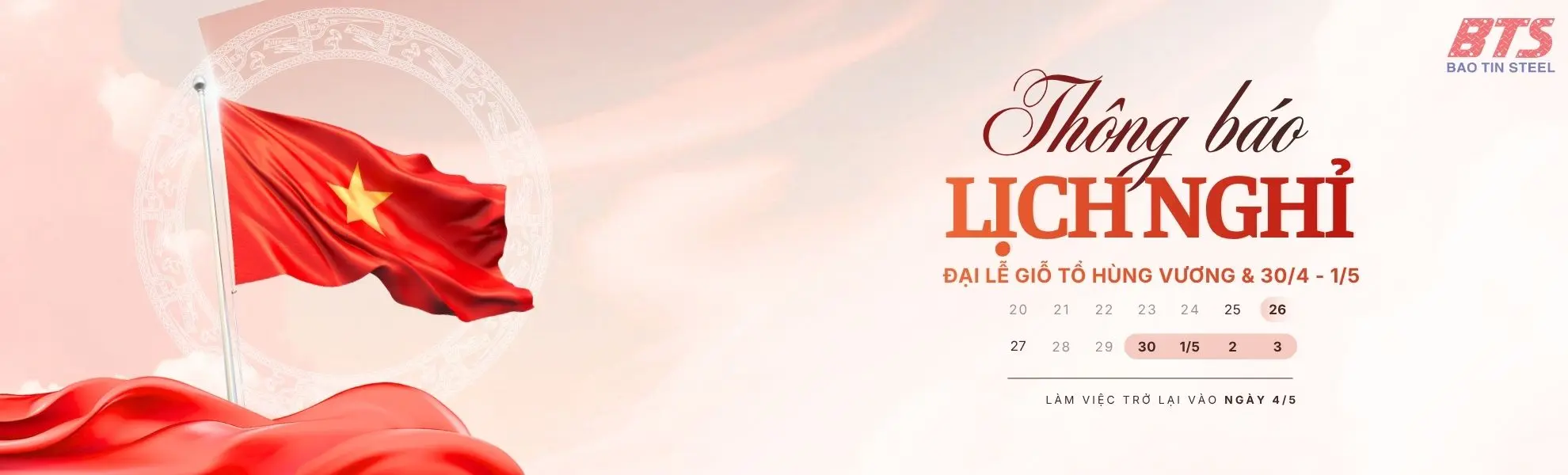 Thông Báo Lịch Nghỉ Lễ Giỗ Tổ Hùng Vương, Giải Phóng Miền Nam 30/04 Và Quốc Tế Lao Động 01/05 Năm 2026